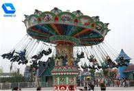Tour populaire d'oscillation de vol/mini sensations fortes de parc d'attractions 12 sièges fournisseur