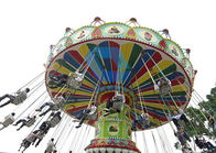 Tour attrayant de chaise de vol d'oscillation de Playland, tours adaptés aux besoins du client de parc d'attractions fournisseur